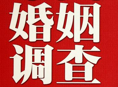 怎样去维持一段婚姻-广丰区取证公司